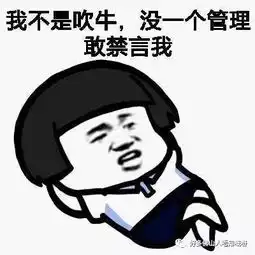 好多人都唔知,佛山人有用地名闹人的绝技