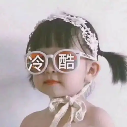 沙雕头像让你从此走上沙雕之路