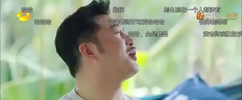 各大综艺都利用沙溢惨人设,跑男却被网友们吐槽,向往出新表情包