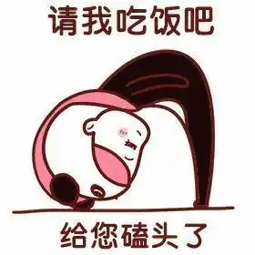 老公老婆日常聊天表情包,情侣必备