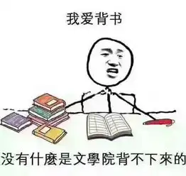 听说,广大每个专业都有自己的专属表情包...