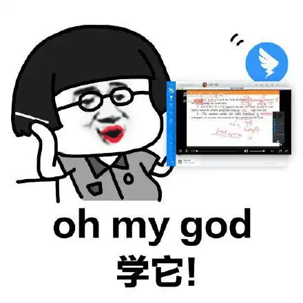 当老师可以有多快乐表情包下载