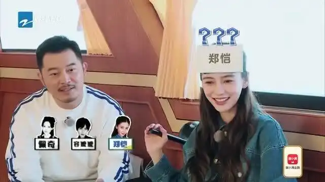 baby惊出表情包李晨沙溢人身攻击郑恺长得丑又没作品