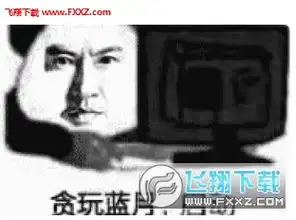 贪玩蓝月渣渣辉表情包下载飞翔下载