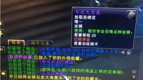 临近年关,战火再起魔兽世界8.3版本更新首杀争夺开启