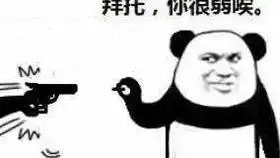 火影忍者嘤佐阿嘛特拉斯