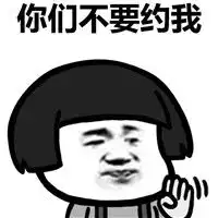 我要开始减肥了表情包我要开始减肥了不成功原图