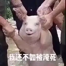 哈哈哈,史上被黑得最多的种族,竟然是它