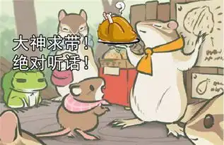 请收下这份吃鸡排位专用表情包邀请中国好队友全靠它