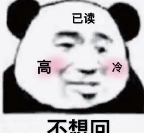 幽默段子新来女上司是我前女友,下班后,她让我去趟会议室