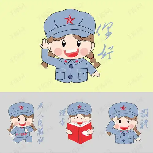 卡通手绘七一女兵表情包样机展示素材图片免费下载高清psd千库网图片...