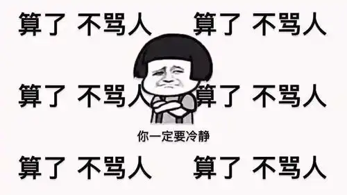 悬赏10万要不要点此获取