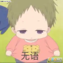 学园奶爸表情包静态图片大全学园奶爸表情包最新下载乐游网游戏下载