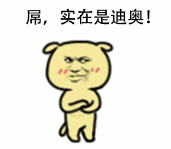 山羊与老虎居然成为好基友