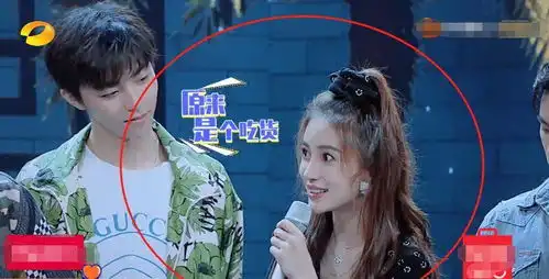 天天向上美食太诱人,杨颖吃不够想打包,王一博的表情好真实