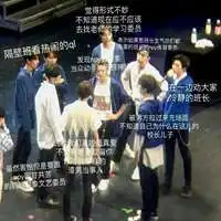 大厂男孩表情包微信头像图片大全