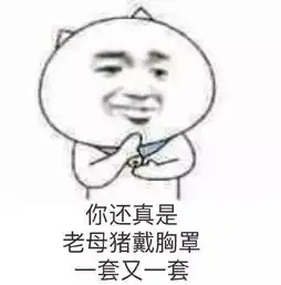 硬到不行电视剧里的广告植入简直丧心病狂