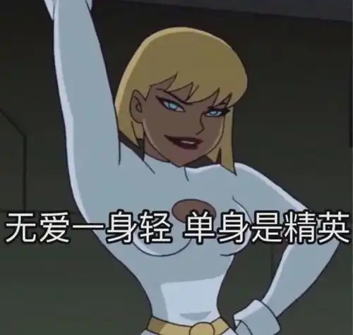 今日段子抱歉老板,我的床打来说它不舒服,我要请假照顾