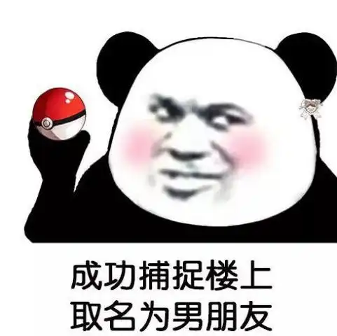 无水印表情包我可是女孩子,你怎么能对我那么凶