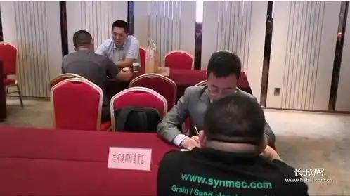 境外经贸合作区投资合作对接会在石家庄举办