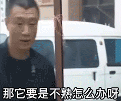 买瓜偶遇本人保熟表情包,孙红雷尴尬了