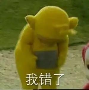 粉丝的嘴怎么这么脏