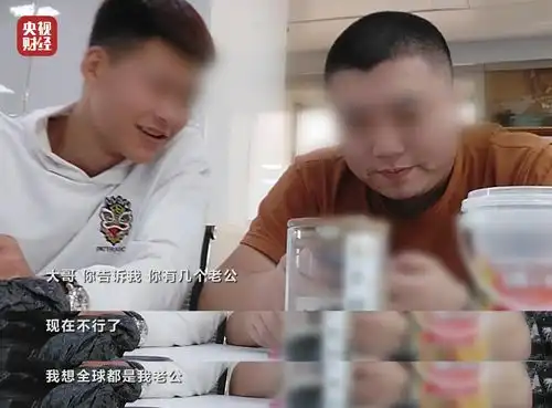 美女主播实为扒脚大汉联手套路空万千粉丝老公