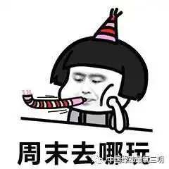 大金湖开园啦你这个周末必须给我出去玩去泰宁马上走