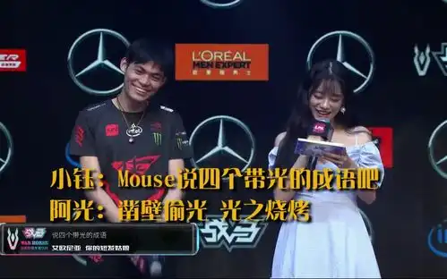 表情4小钰mouse说四个带光的成语吧阿光凿壁偷光光之烧烤.mp4哔哩哔哩干杯bilibili表情