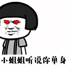 撩妹撩汉必备小姐姐我能撩你吗