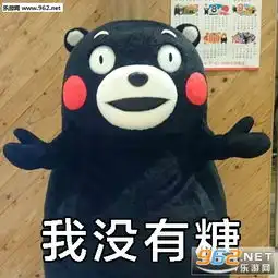 不给糖就捣蛋万圣节表情包图片要糖没有要狗一条表情包图片下载乐游网游戏下载