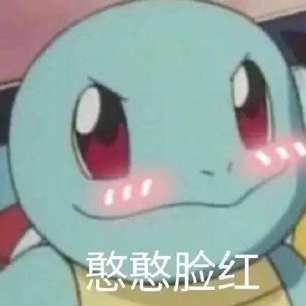 今晚yzhh是小别胜新婚有意见吗