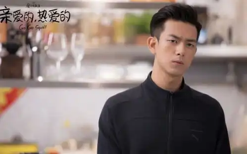 表情亲爱的热爱的片头曲发布致敬有梦想的无名之辈电视剧中国蓝tv官方网站表情