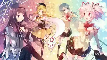 求魔法少女小圆的动态表情包,如果不行,不是动态的也可以
