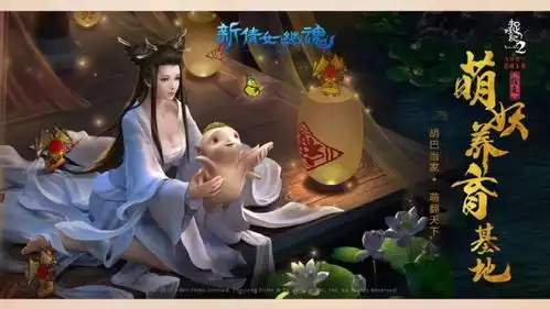 坚持国风国创,为何新倩女幽魂历经十年依旧年轻