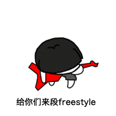 朋友,留步看你很眼熟,像我的同事