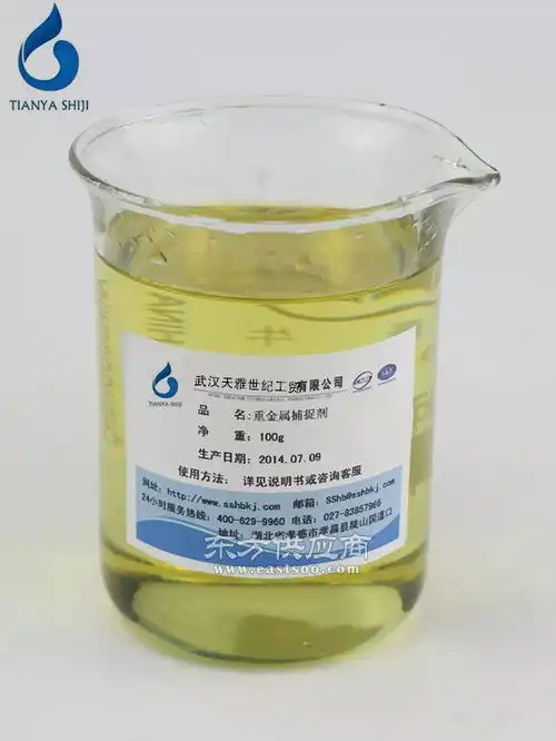 郎溪有机硫天雅世纪工业废水处理有机硫tmt15图片