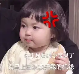 表情包现在的女生鬼精鬼精的,不好撩