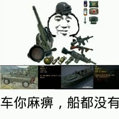 刺激战场肾上腺素最正确的使用方法,80玩家都用错了