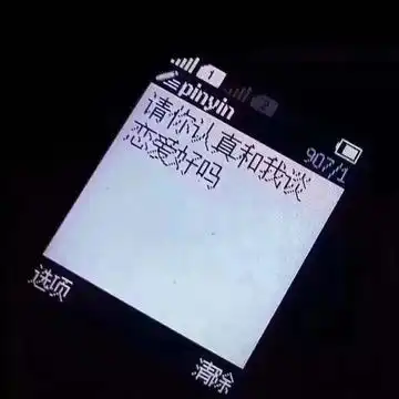 mark
