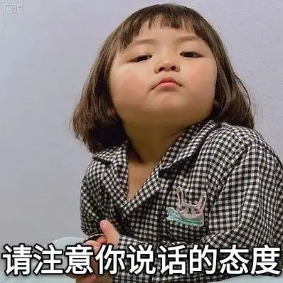 表情包苍天呐,请赐给我个对象吧