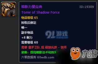 魔兽世界怀旧服奥特兰山谷战场可以兑换什么装备兑换装备一览