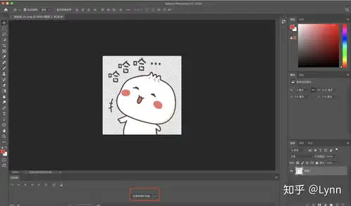 微信表情包制作秘籍