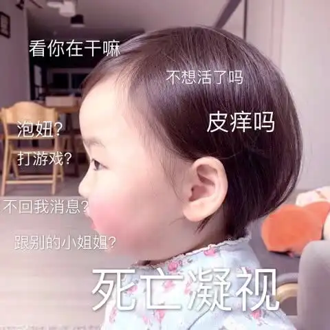 表情敲甜腻表情包你不声不响的闯到我心里了,你要对我负责噢表情