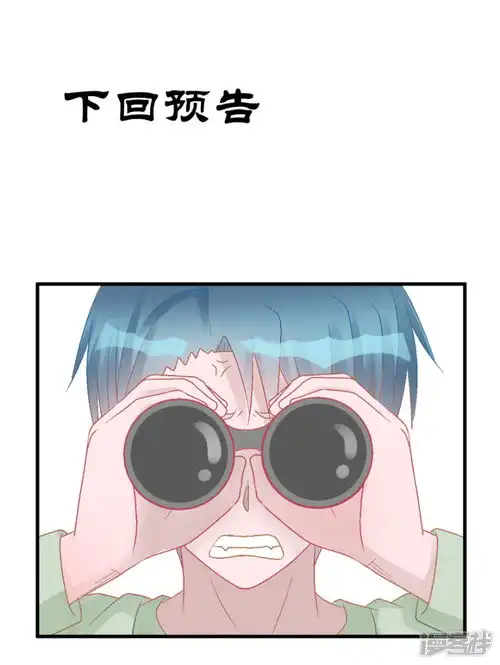 学长纪要漫画第31话自作多情漫客栈