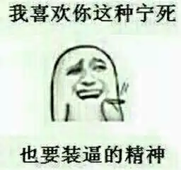 好搞笑的二首圈我啥也不说静静的看着别我问静静是谁