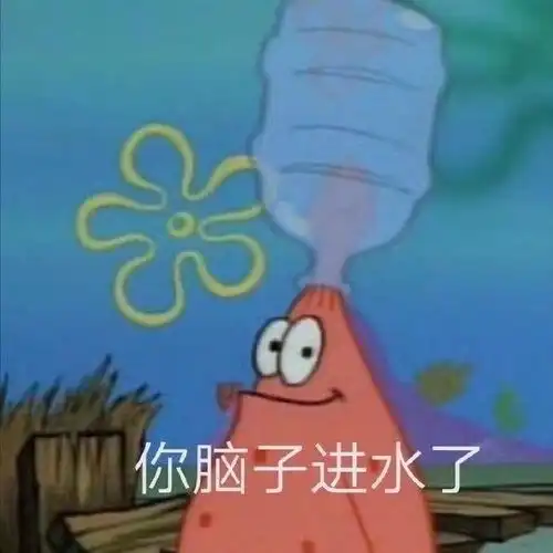沙雕表情包靓仔的快乐你不懂