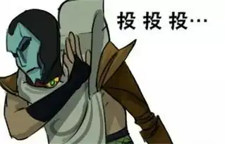 英雄联盟无限火力后遗症