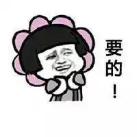作为一个四川人,我觉得普通话严重影响了我的个性发挥