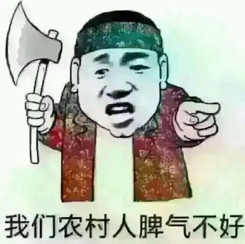 表情日常聊天搞笑表情包我只想安静地吃西瓜表情